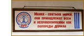 Айтодорский маяк